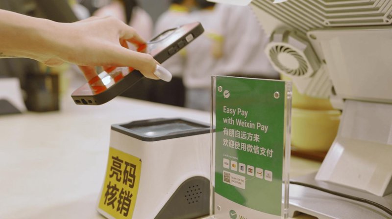 支付接口开发