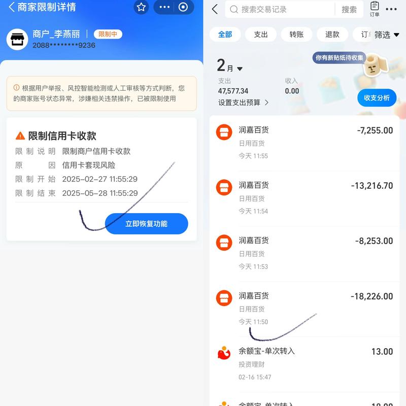 太原电子支付：智慧生活的新篇章