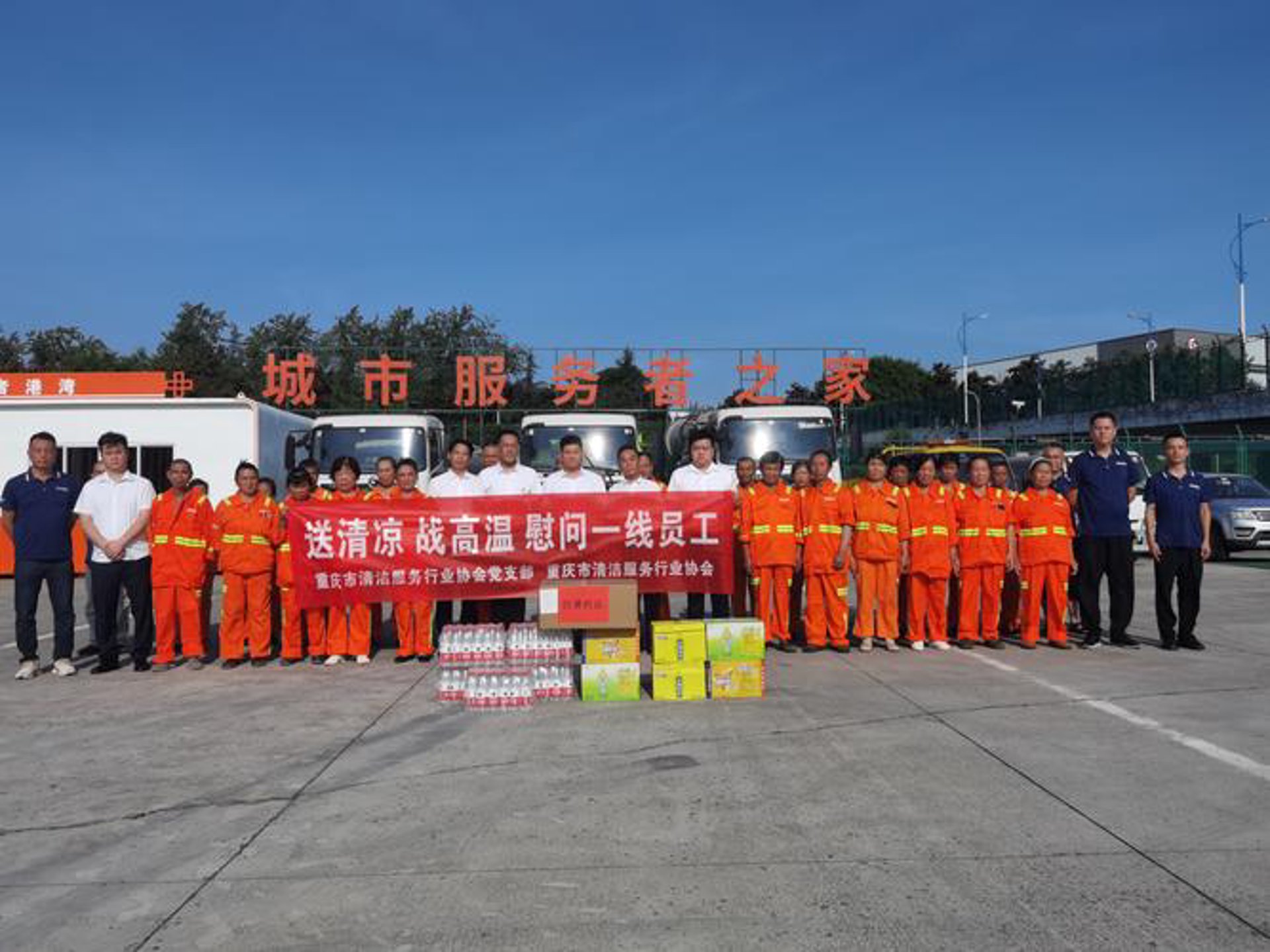 优米付电子科技