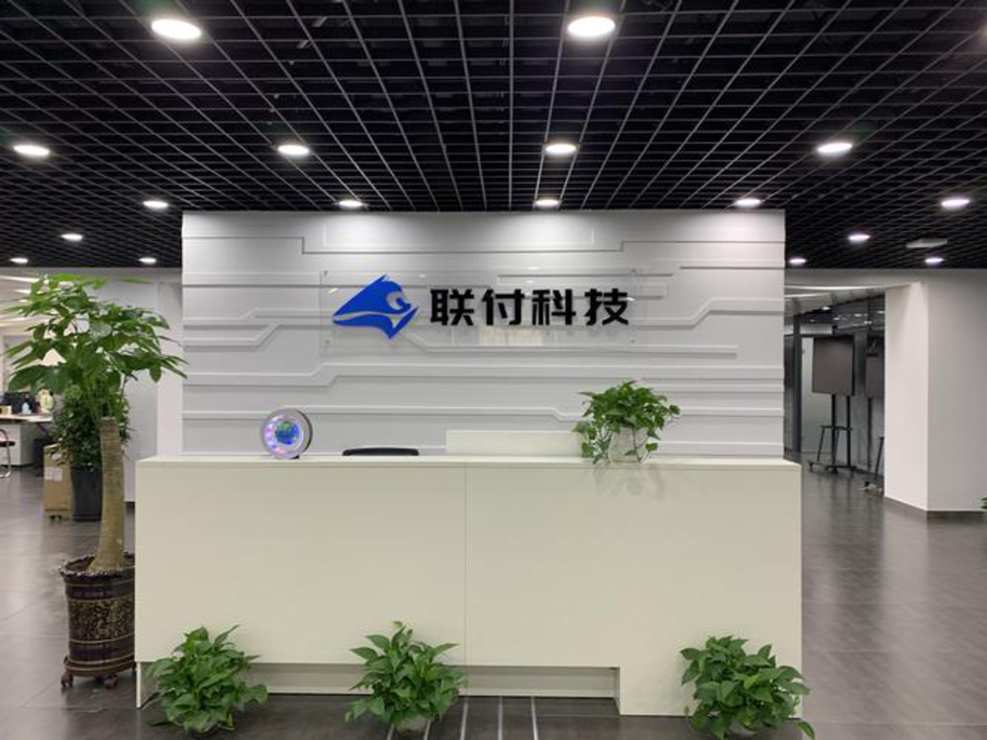 优米付电子科技
