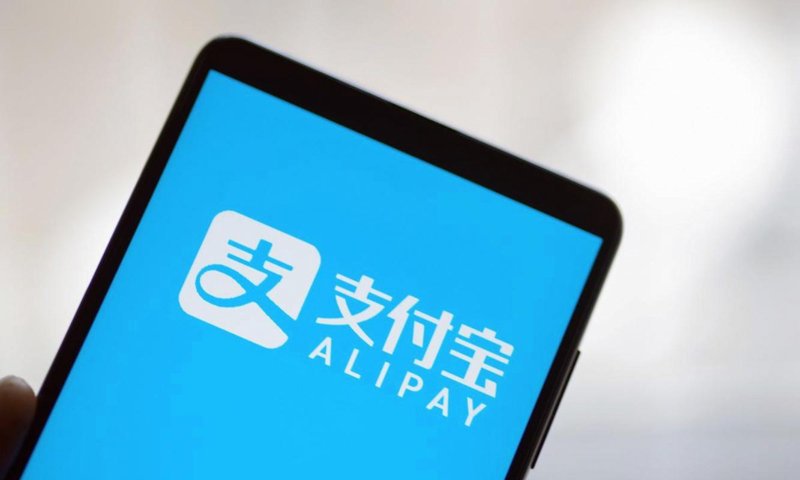 电子支付平台