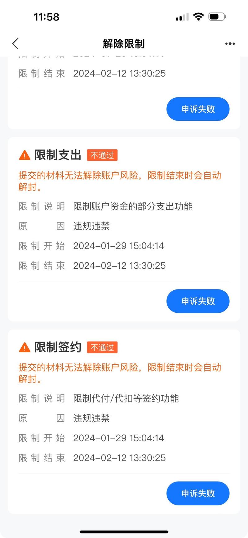 如何挑选适合的聚合支付方案