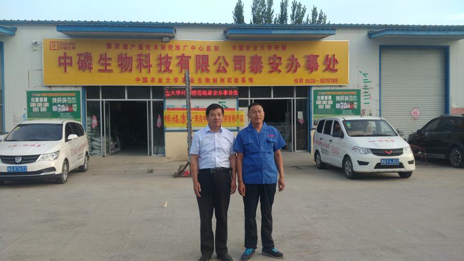 优米付电子科技